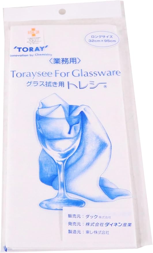 グラスクロス ロング
