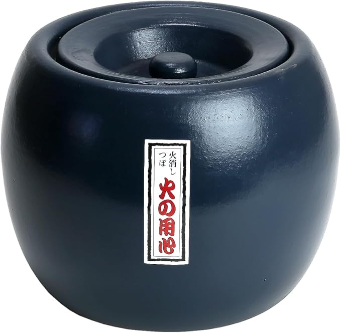 火消壺 S