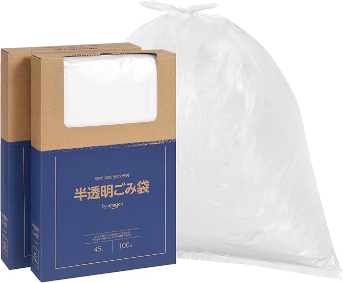 ゴミ袋 45L 200枚