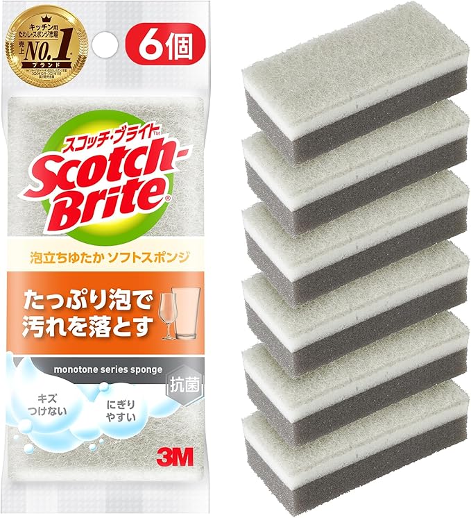 キッチンスポンジ 6個