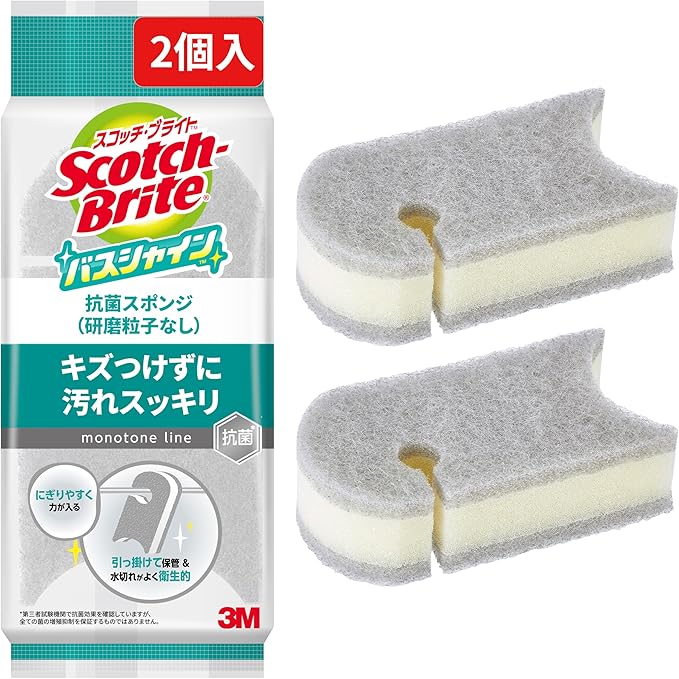 風呂用スポンジ 2個