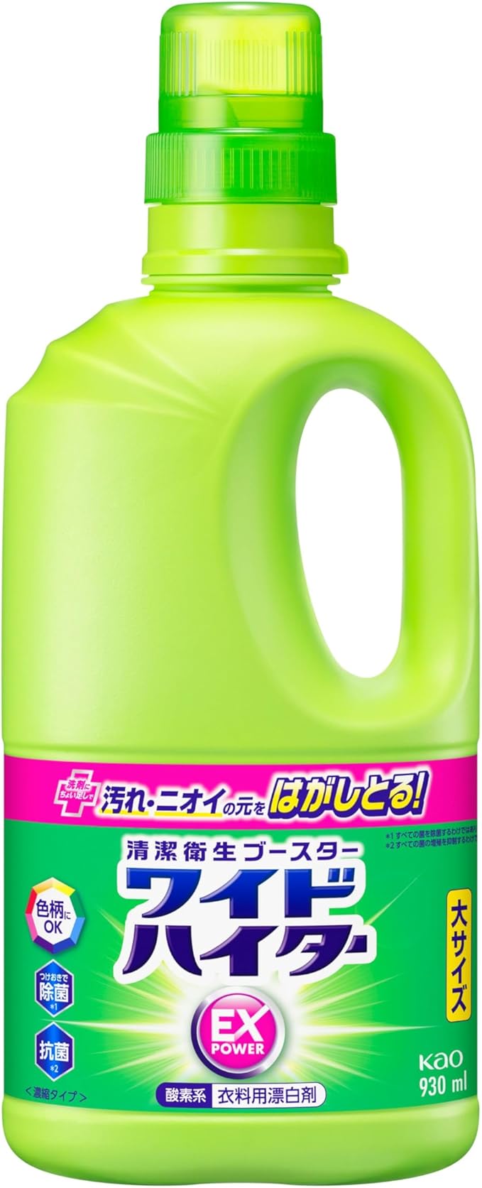 ワイドハイターEXパワー 衣料用漂白剤 本体930ml