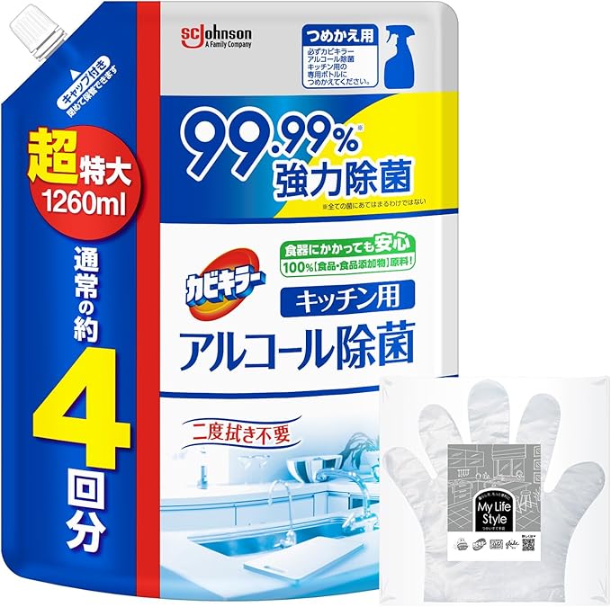 アルコールスプレー 詰替 1260ml