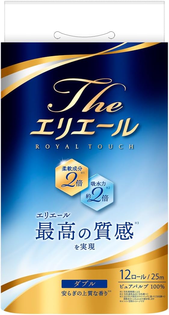 トイレットペーパー 25m 12ロール