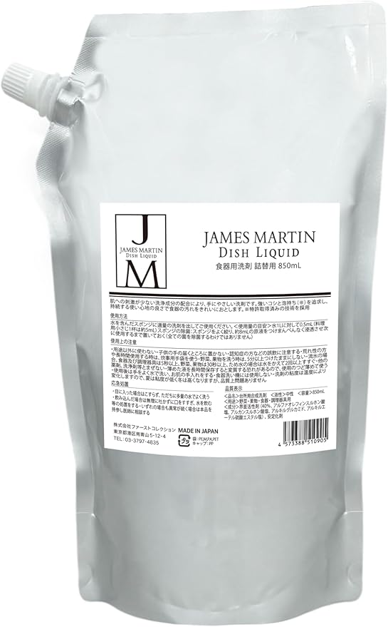 ディッシュリキッド 850ml 詰替